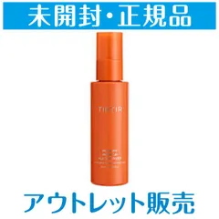 △送料無料△ティルティル（TIRTIR）　マスクフィット　メイクアップオールデーフィクサー　80mLのサムネイル