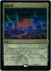 2026年最新】サージfoilの人気アイテム - メルカリ