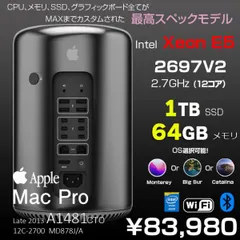 2026年最新】mac pro 2013 12コアの人気アイテム - メルカリ