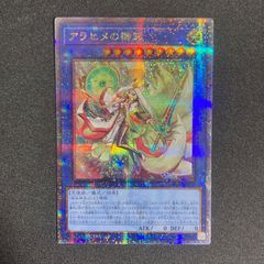 天底の使徒 シークレット 3枚 - メルカリ