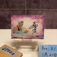 乃木坂46 金川紗耶 直筆サイン入りポスター ビリヤニ - メルカリ