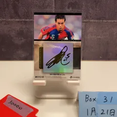 2026年最新】長友 サインの人気アイテム - メルカリ