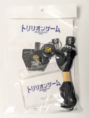 新品未開封　映画 トリリオンゲーム/目黒蓮 2WAYネックショルダーストラップ
