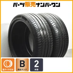 2026年最新】MICHELIN 19インチの人気アイテム - メルカリ