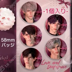 恋と深空 バッジ 1個【マヒル】【レイ】【シン】【セイヤ】【ホムラ】 58mm缶バッジ ピンズ ピンバッジ ゲームグッズ  プレゼント