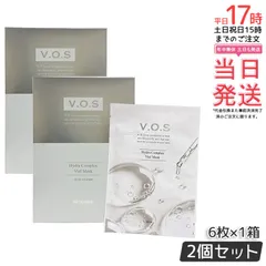 【2個セット】スピケア V.O.S バイアルマスク 30ml×6枚 SPICARE 韓国コスメ 透明感 ハリ 弾力 ダメージ 乾燥肌 国内正規品