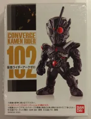 バンダイ CONVERGE KAMEN RIDER 18 仮面ライダーゼロワン 仮面ライダーアークゼロ 102