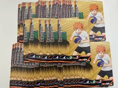 ハイキュー バボカ プロモ 日向翔陽 56枚セット