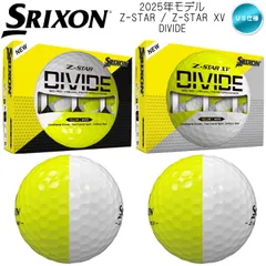 2025 スリクソン Z-STAR DIVIDE / Z-STAR XV DIVIDE ゴルフボール イエロー/ホワイト 1ダース (12球入り) US仕様 SRIXON Zスター ディバイド ツートンカラー 新品 未使用