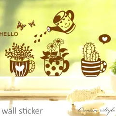 ウォールステッカー 楽しいガーデニング おしゃれ ウォール ステッカー 植木鉢 木 花 春 植物 可愛い カフェ キッチン トイレ グリーン 緑 インテリア シール diy 壁紙 シール 北欧 オシャレ キッチン ナチュラル 壁 Creative Style