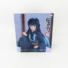 2026年最新】ぬーどるストッパー 無一郎の人気アイテム - メルカリ