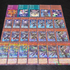 インフェルノイド 遊戯王 デッキパーツ まとめ売り - メルカリ