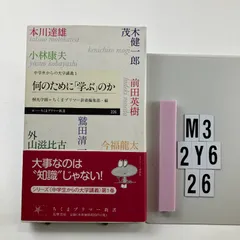 2026年最新】田中_智学の人気アイテム - メルカリ
