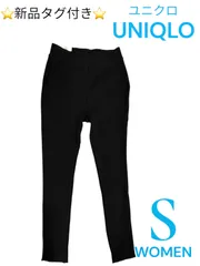 UNIQLO ユニクロ リブレギンスパンツ レディース S パンツ ⭐️新品⭐️ コーデュロイ ブラック 黒 ズボン 部屋着 寝巻 パジャマ オフィスカジュアル オフィス 仕事着 シンプル デート スマートカジュアル 普段着 私服 通勤