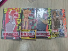 チェンソーマン 10 11 12 13 巻 日本語版