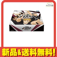 ハイキュー!! バボカ!! BREAK ブースターパック HV-P02 最強の挑戦者 18パック入BOX 