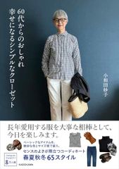 Item thumbnail for item 99560ba1-e5d5-408c-b74d-8fd9fe8bb6e5