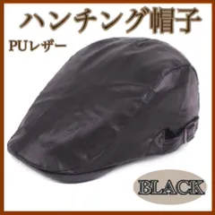 PUレザー ハンチング 黒 高見え ハンチング帽 ベレー帽 ユニセックス 帽子