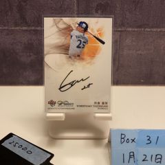 2017 BBM Shining Venus 佐藤彩香 05/30 ホロ箔サイン 伊勢原一輪車