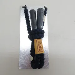 和小物 羽織紐 男性用 紺色 丸組 手組紐 正絹 メンズ用 和装小物 レーヨン