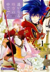 2026年最新】遙かなる時空の中で7の人気アイテム - メルカリ