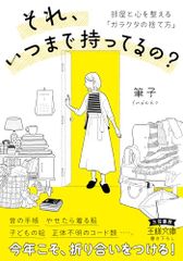 Item thumbnail for item 58fd8ef9-ab73-4f0f-b500-4062218942e6