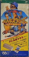 バトルスタジアムdonアルティメット烈闘バイブル 初版 付録付き ゲーム