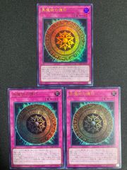 BF0207 マドルチェ デッキパーツ まとめ売り 関連パーツ 新規 - メルカリ