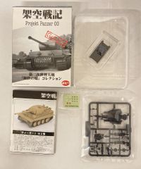 ポピー 架空戦記3 Projekt Flieger 02 1C/T(120個入) - メルカリ