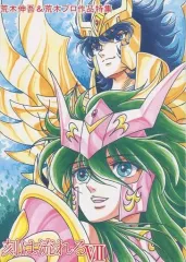 2026年最新】荒木伸吾の人気アイテム - メルカリ