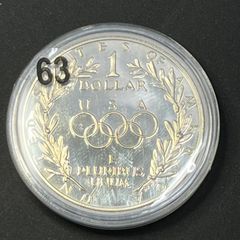 シンガポール ASEAN創設20周年記念 10ドル銀貨 シンガポール ASEAN創設20周年記念 10ドル銀貨 - メルカリ