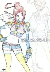 【美品】EVANGELION:0.03 井関修一 / egocoroking Yahoo!オークション - 井関修一 egocoroking『EVANGELION 003 YOU CAN(