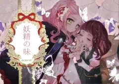 2026年最新】稚野まちこの人気アイテム - メルカリ