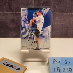 2025 BBM 35th Anniversary 田淵幸一 佐藤輝明 006/100 緑箔サイン