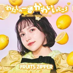 2026年最新】Sweet 戸田恵梨香の人気アイテム - メルカリ