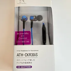 オーディオテクニカ audio-technica ATH-CKR30iS BL ブルー カナル型 有線イヤホン マイク付き リモコン 操作対応 通話対応 スマホ 用 新品・未開封