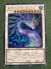 2026年最新】最果てのゴーティスの人気アイテム - メルカリ