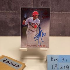 2017 BBM Shining Venus 佐藤彩香 05/30 ホロ箔サイン 伊勢原一輪車