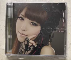 2026年最新】黒崎真音の人気アイテム - メルカリ