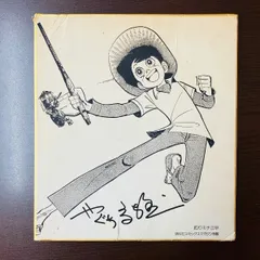 2026年最新】ヒロシ サインの人気アイテム - メルカリ