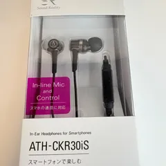 オーディオテクニカ audio-technica ATH-CKR30iS BK ブラック カナル型 有線イヤホン マイク付き リモコン 通話対応 スマホ 新品・未開封