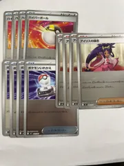 12枚セット　スタートデッキ100 ミラー　ハイパーボール　ポケモンいれかえ　アイリスの闘志