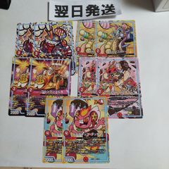 デュエルマスターズ GRクリーチャーまとめ売り 火文明 - メルカリ