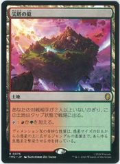 ヴァイスシュヴァルツ/“無尽の大河”スーパークリーク/SP/サイン/アニメ