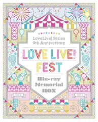 2026年最新】ラブライブ solo live collection memorial box iiの人気