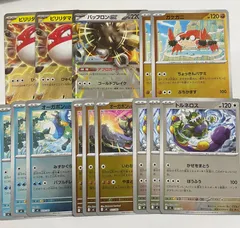 スタートデッキ　ミラー　14枚セット　ビリリダマex2枚・バッフロンex　ガケガニ　トルネロス　オーガポンいしずえのめん　オーガポンいどのめん