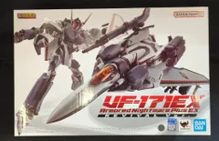 バンダイ DX超合金 VF-171EX アーマードナイトメアプラスEX(早乙女アルト機) リバイバルVer.