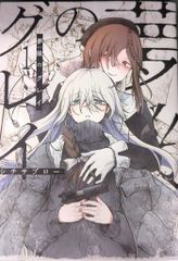 勝利の女神：NIKKE メガニケ リバーレリオ ナユタ プレイマット - メルカリ