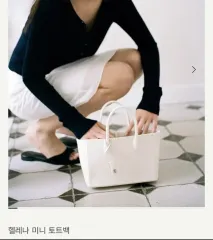 (新品) シエ 헬레나 ミニ トートバッグ ポセルリン 白 sie