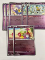 2026年最新】リーリエ ミラーの人気アイテム - メルカリ